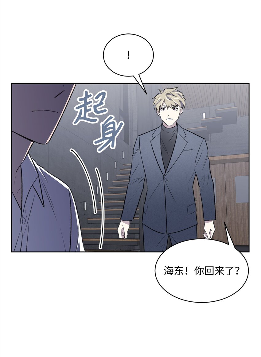 36 真相(1/2)-第36话