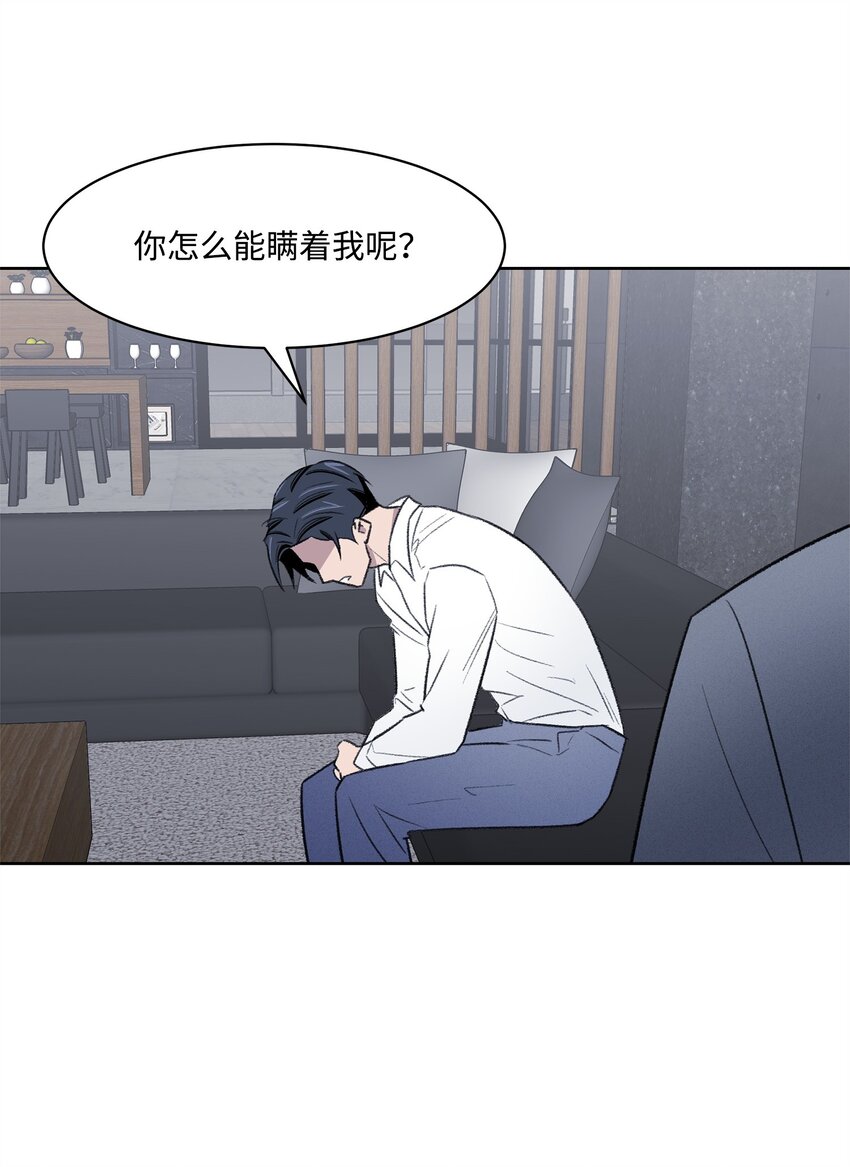 36 真相(1/2)-第36话