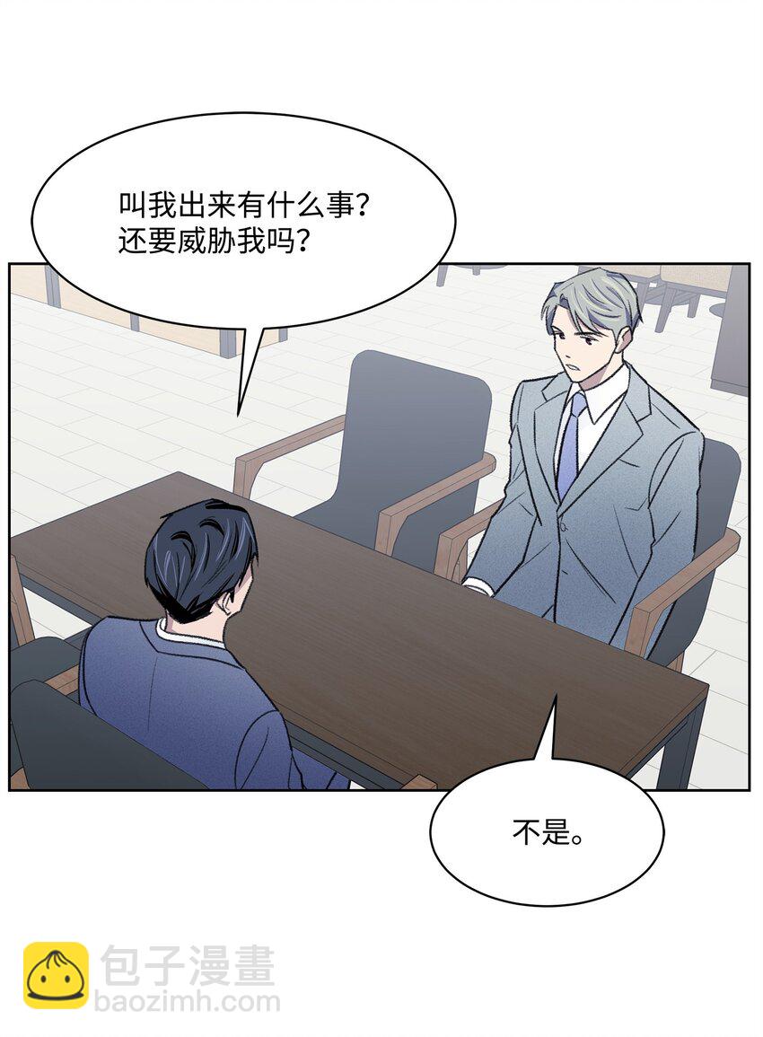 36 真相(1/2)-第36话