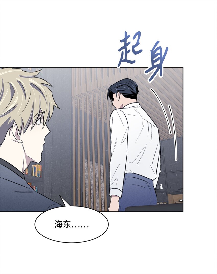 36 真相(1/2)-第36话