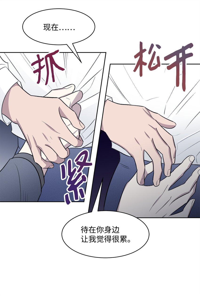 36 真相(1/2)-第36话