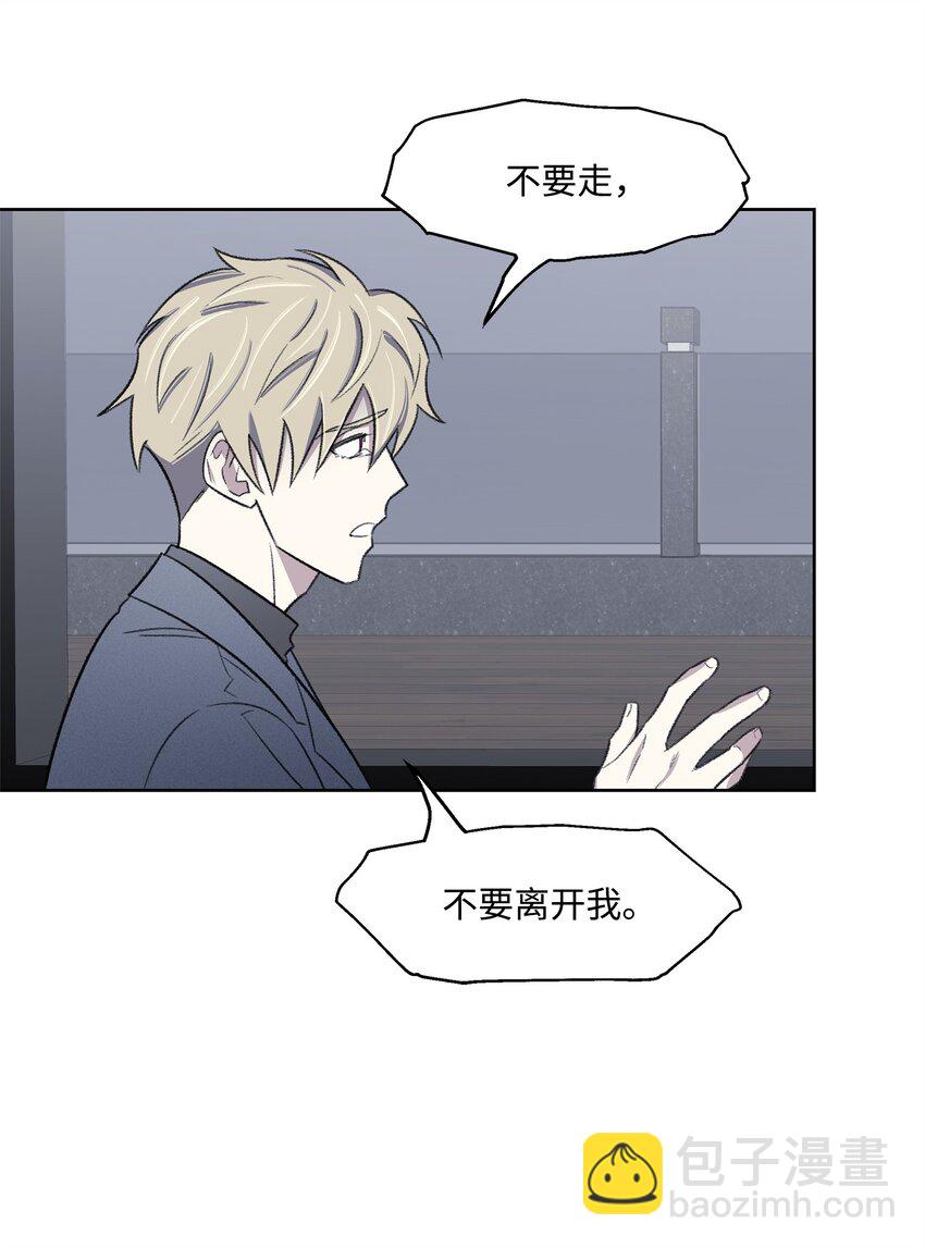 36 真相(1/2)-第36话