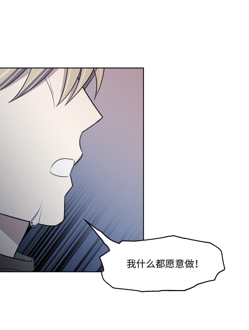 36 真相(1/2)-第36话