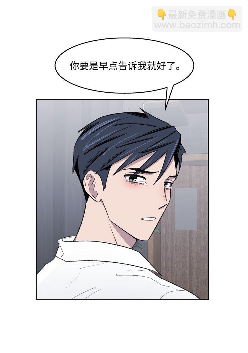 36 真相(1/2)-第36话