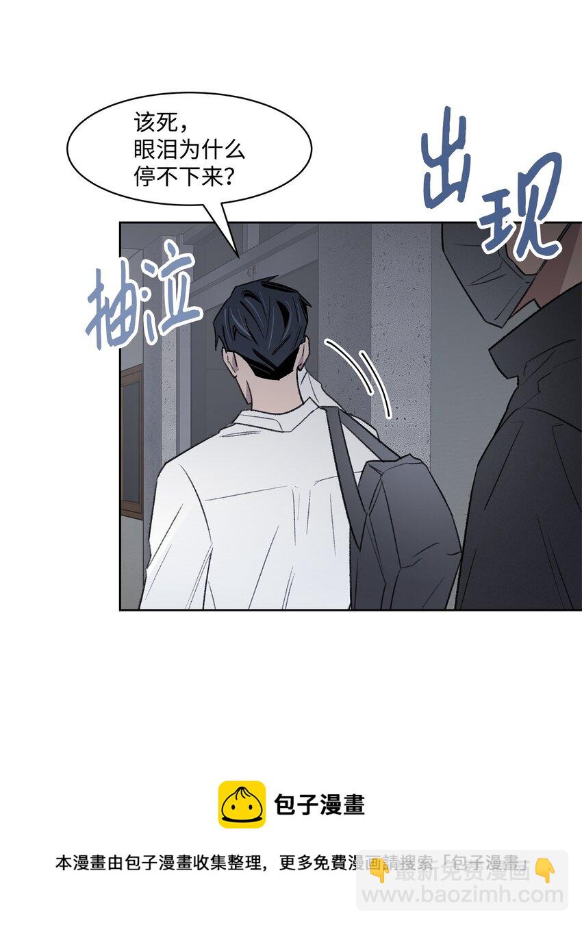 36 真相(1/2)-第36话