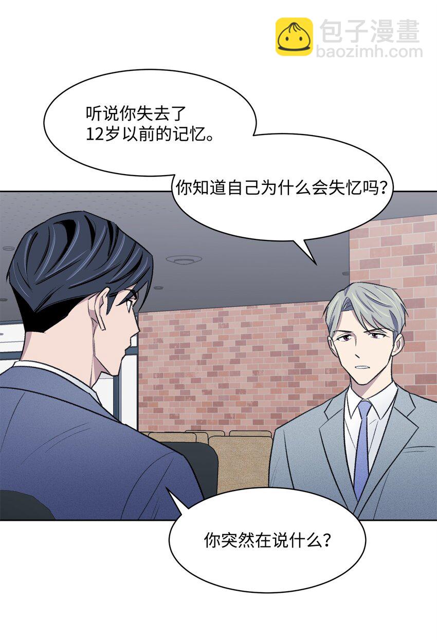 36 真相(1/2)-第36话