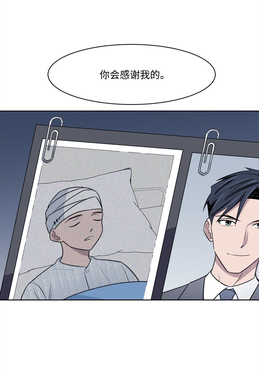 36 真相(1/2)-第36话