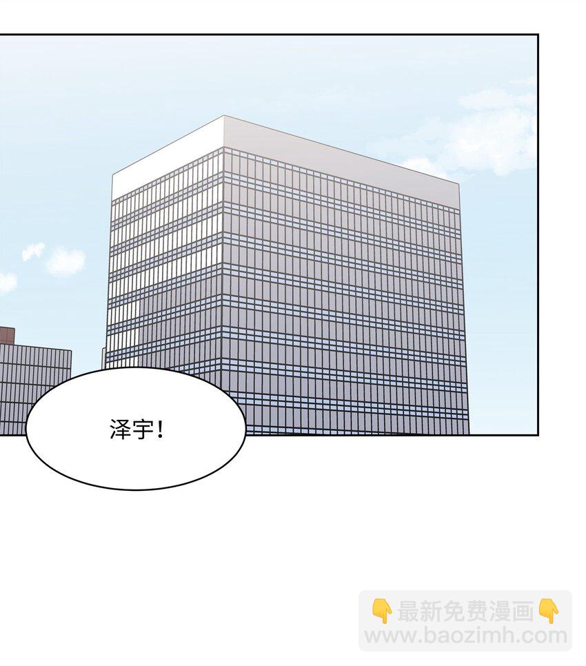 38 出逃(1/2)-第38话