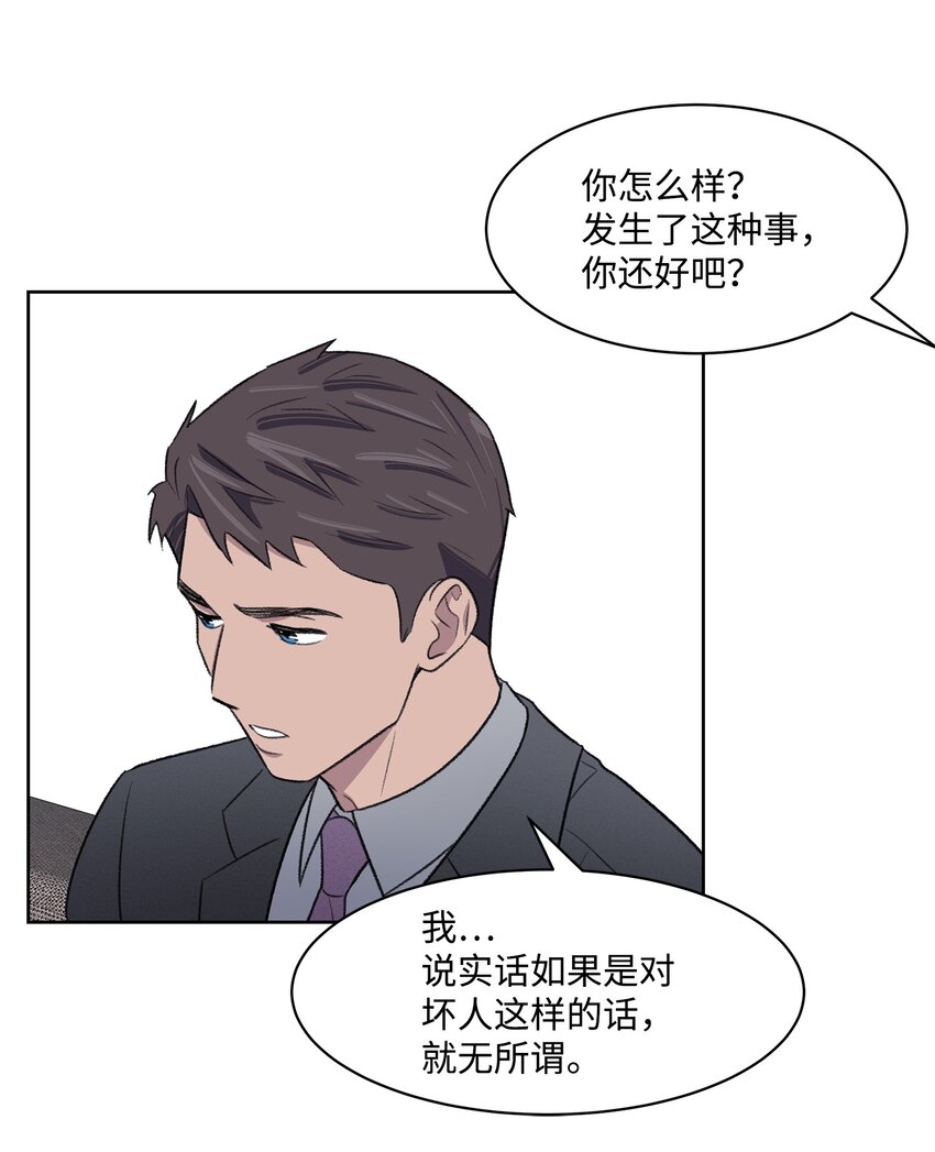 38 出逃(1/2)-第38话