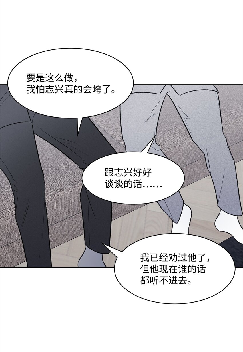 38 出逃(1/2)-第38话