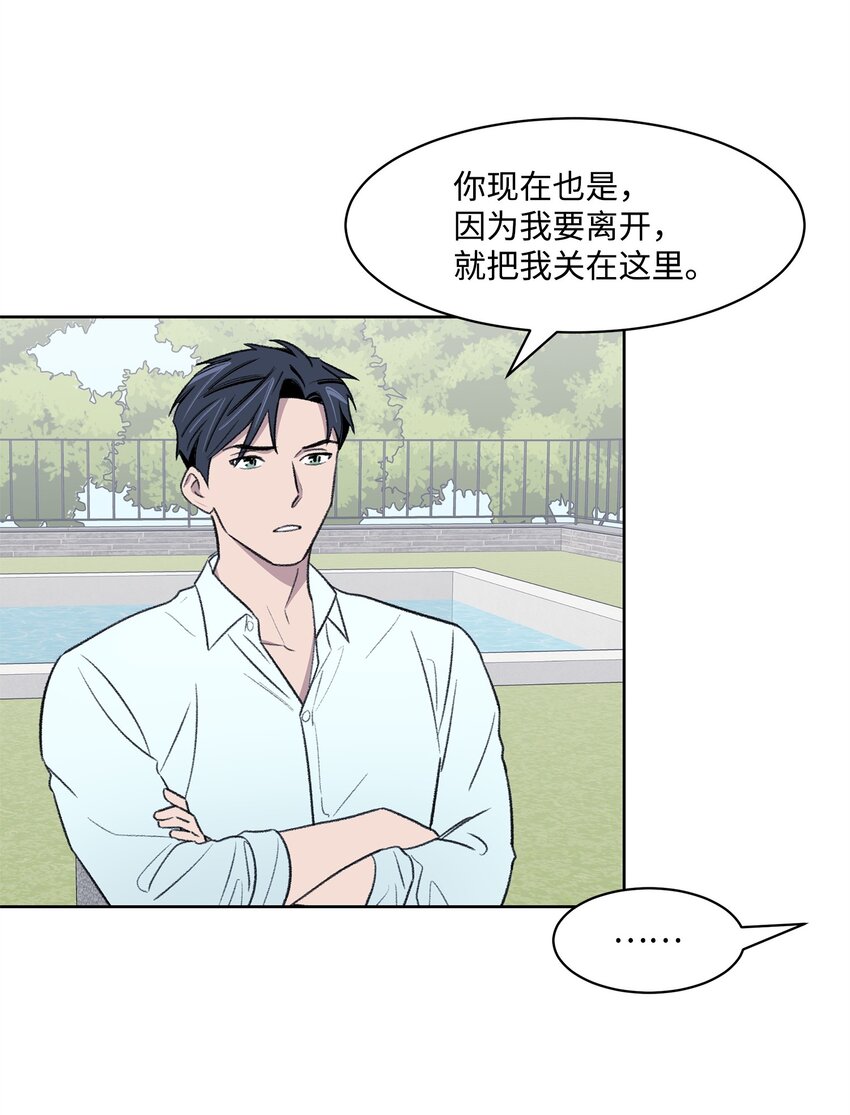 38 出逃(1/2)-第38话