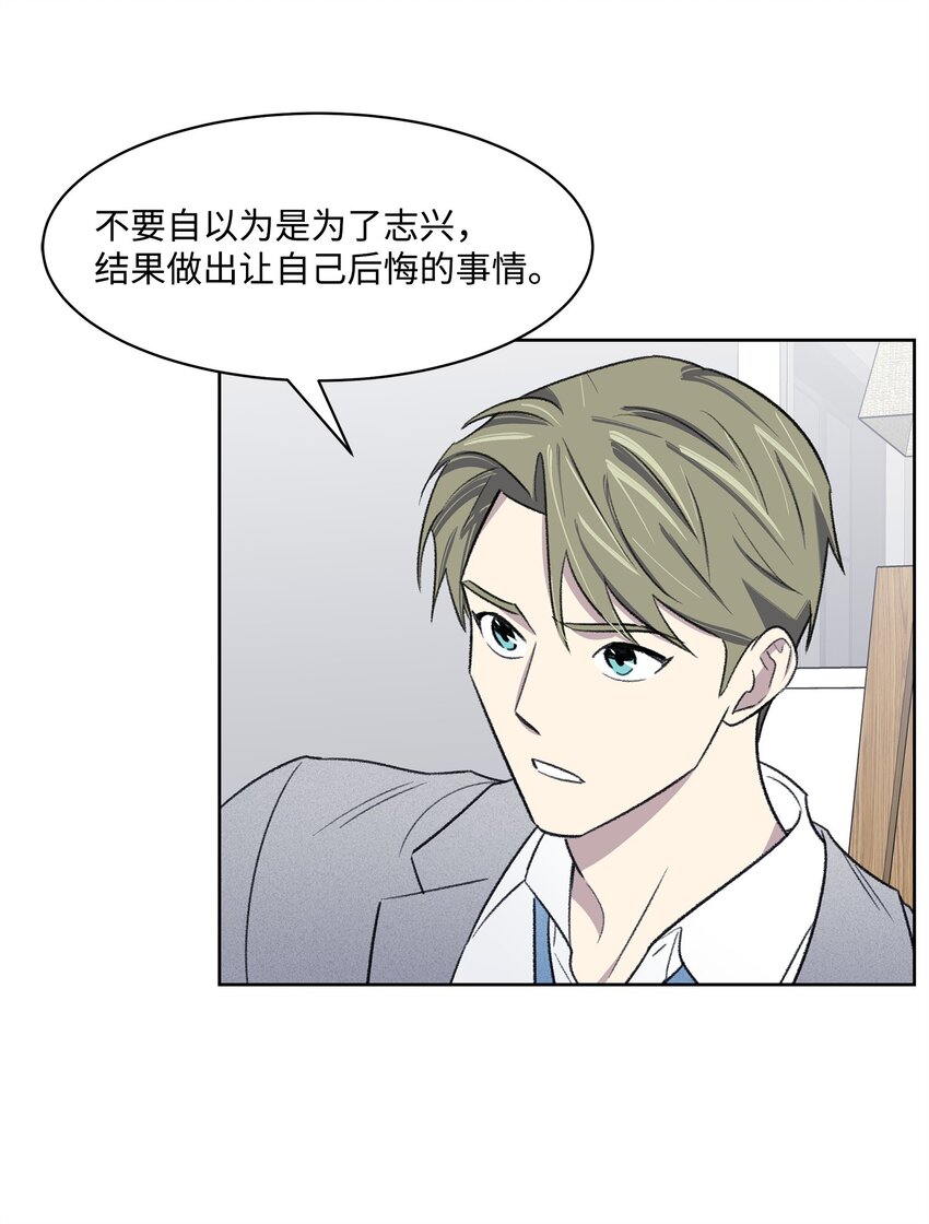 38 出逃(1/2)-第38话