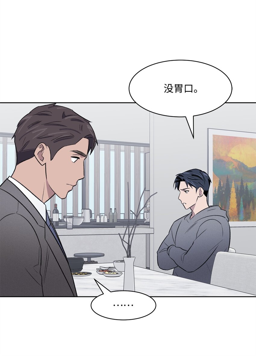 38 出逃(1/2)-第38话