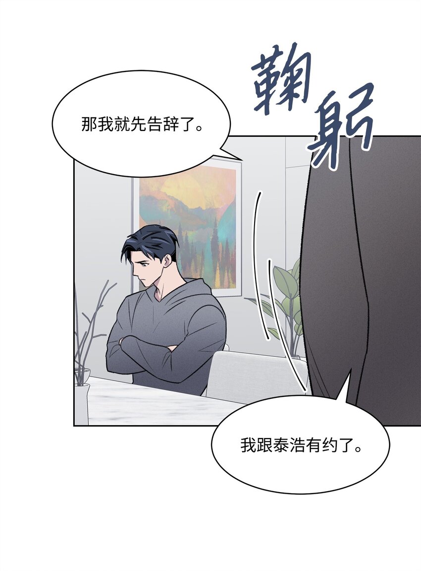 38 出逃(1/2)-第38话