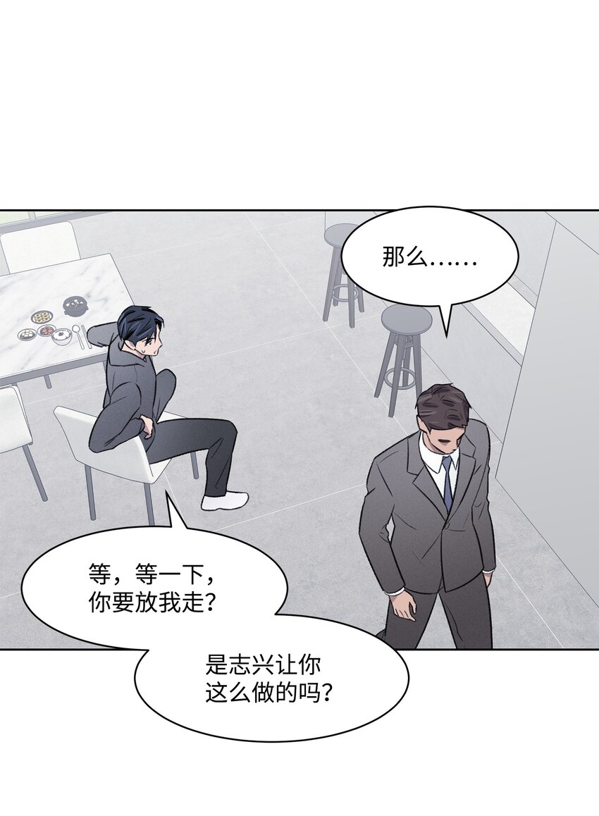 38 出逃(1/2)-第38话