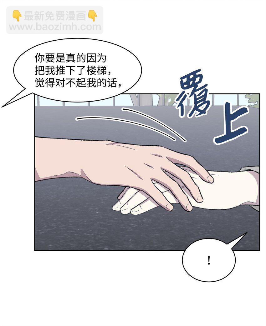 38 出逃(1/2)-第38话