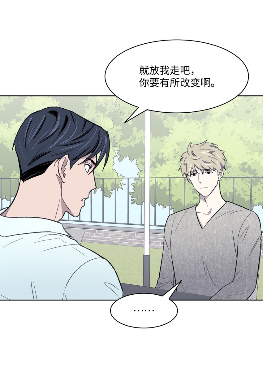 38 出逃(1/2)-第38话