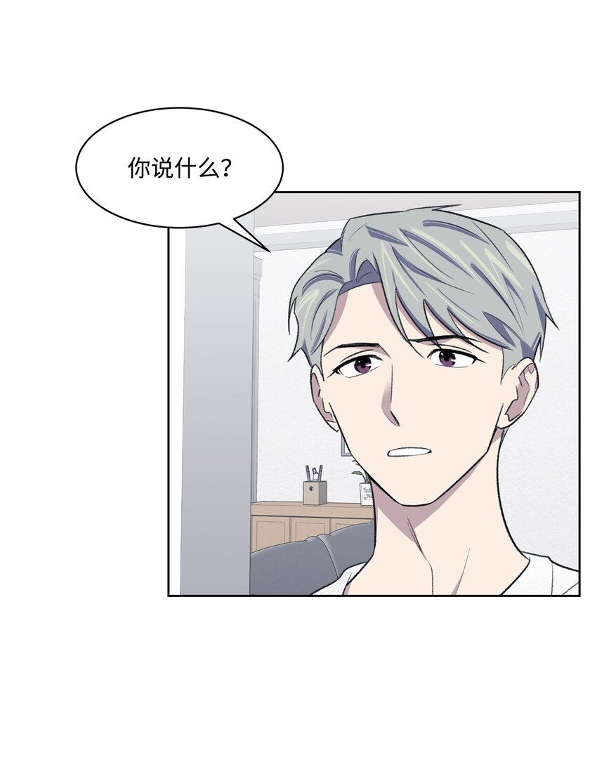 40 出事(1/2)-第40话