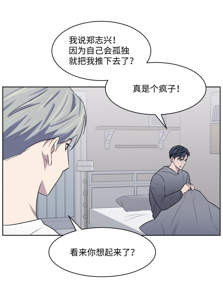 40 出事(1/2)-第40话