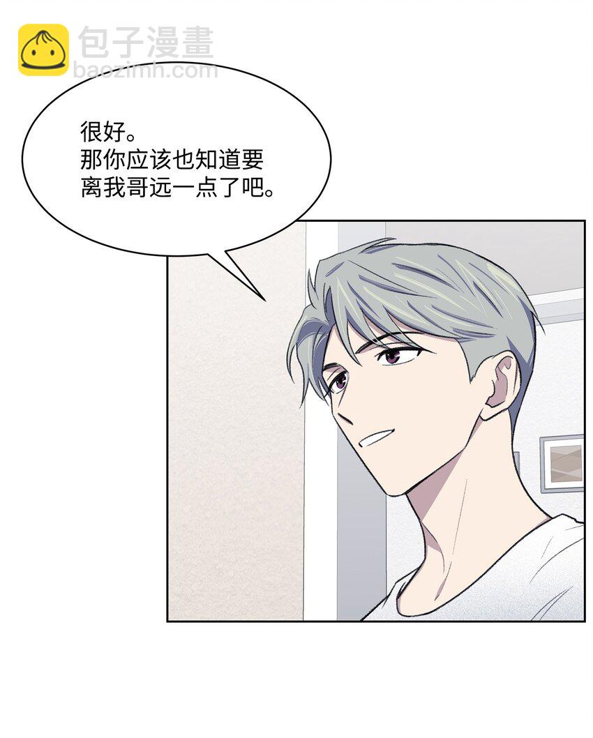 40 出事(1/2)-第40话