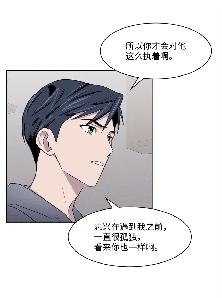 40 出事(1/2)-第40话