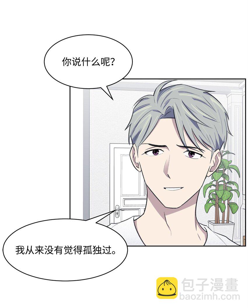 40 出事(1/2)-第40话