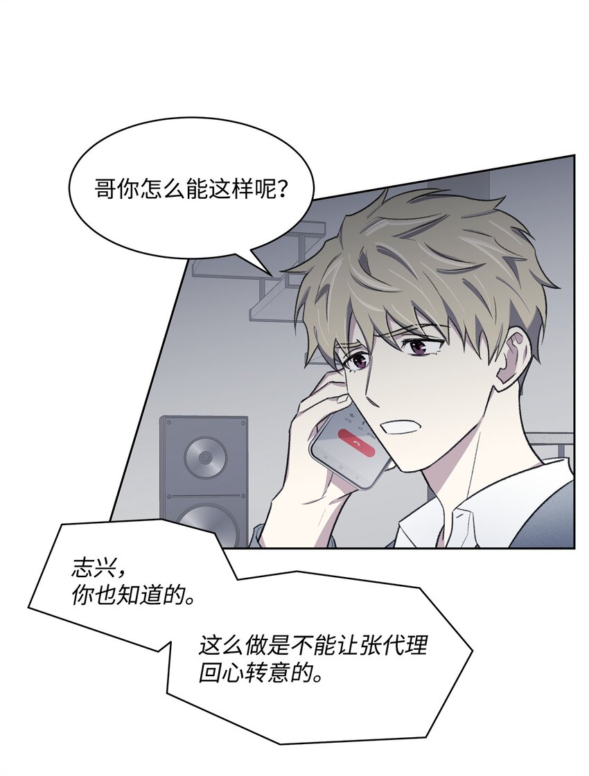 40 出事(1/2)-第40话