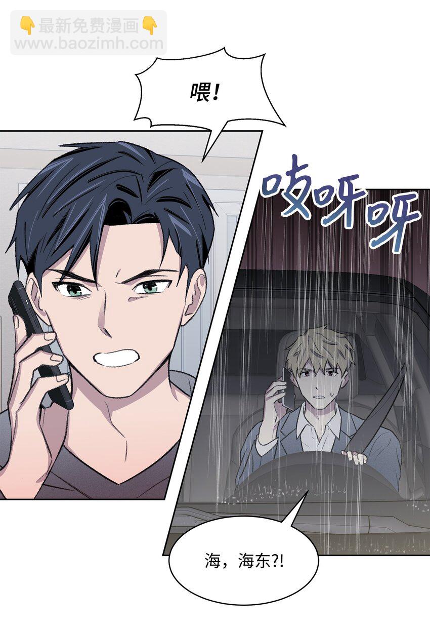 40 出事(1/2)-第40话