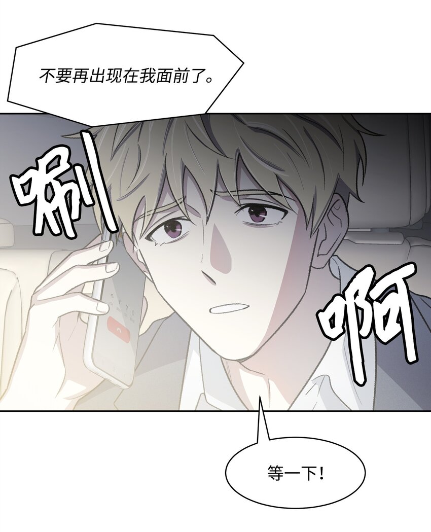 40 出事(1/2)-第40话