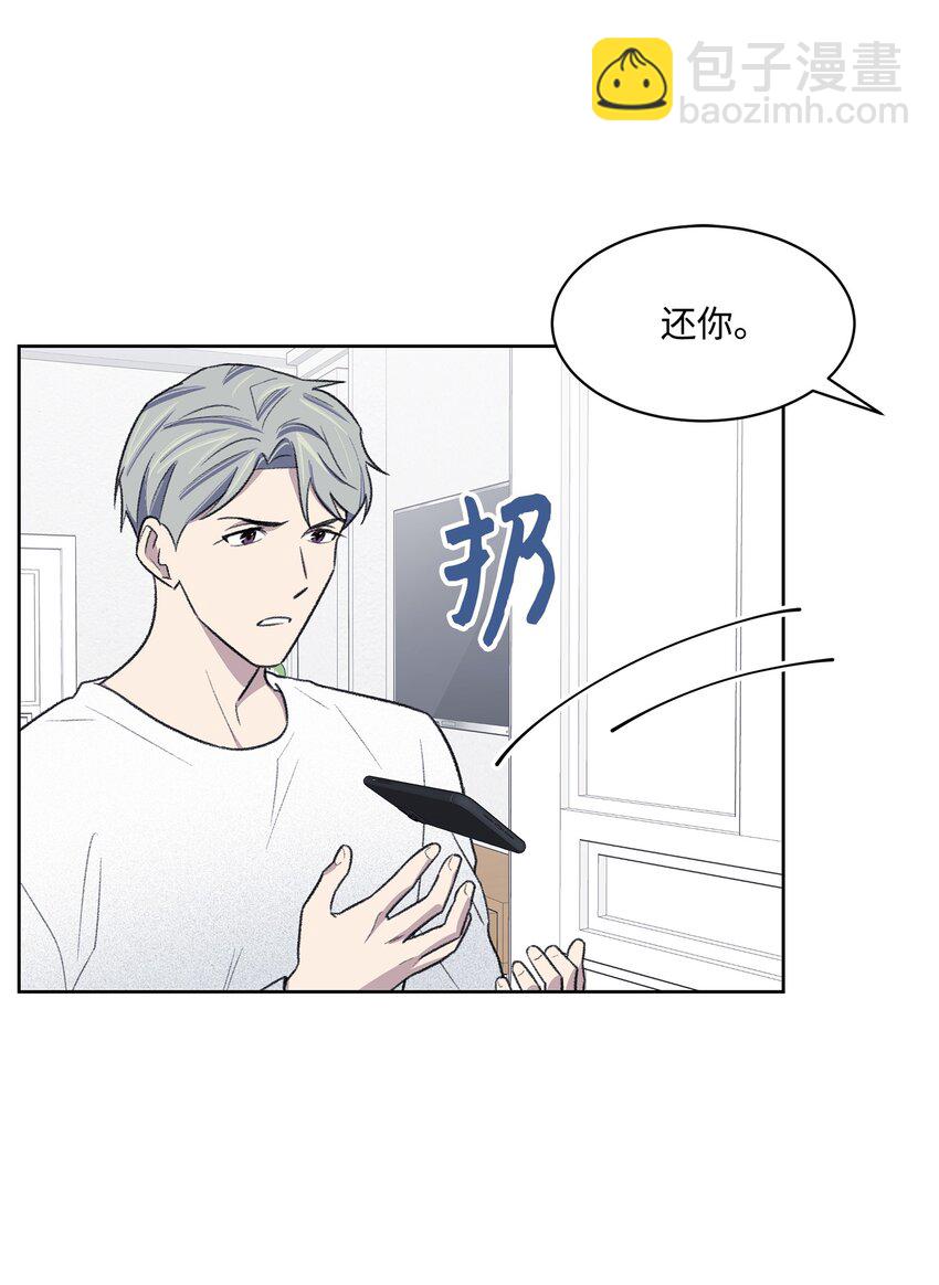 40 出事(1/2)-第40话