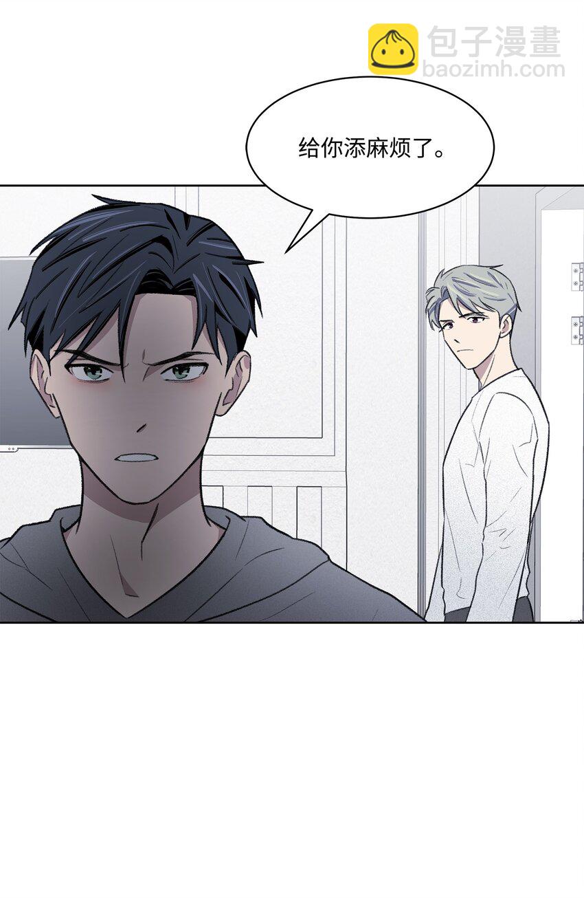 40 出事(1/2)-第40话