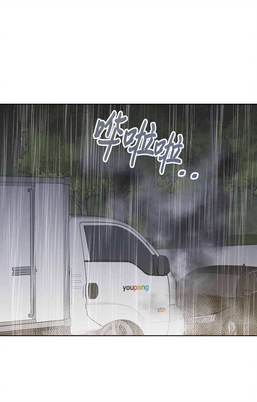 40 出事(1/2)-第40话