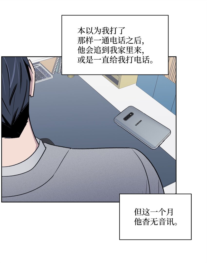 40 出事(1/2)-第40话