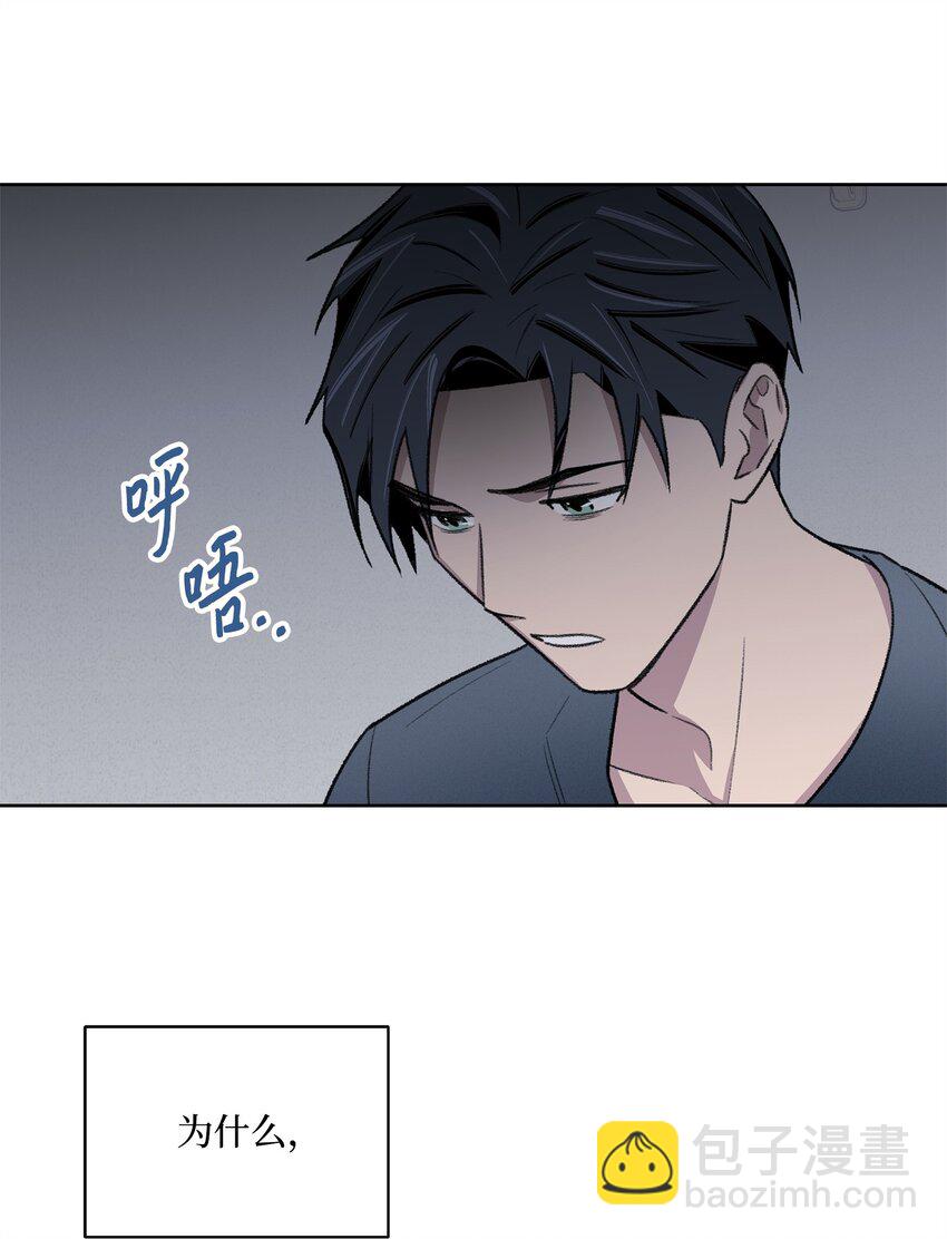 40 出事(1/2)-第40话