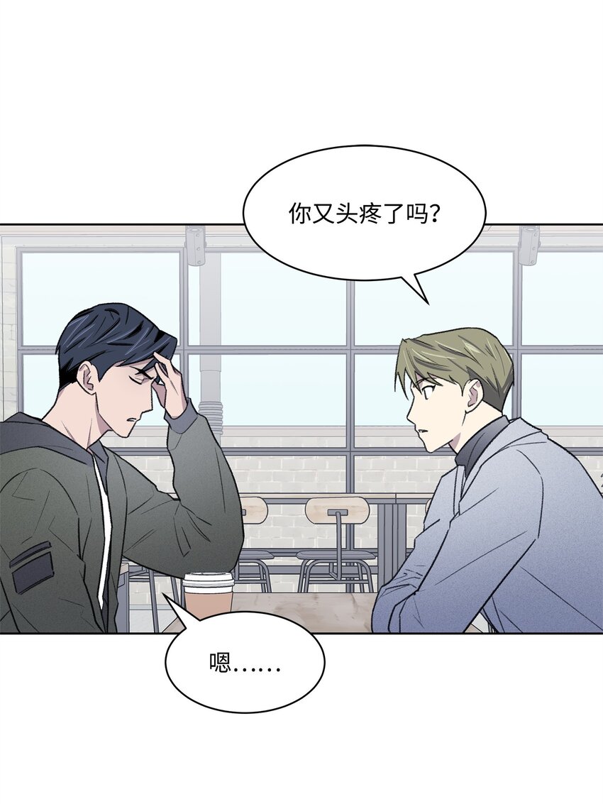 40 出事(1/2)-第40话