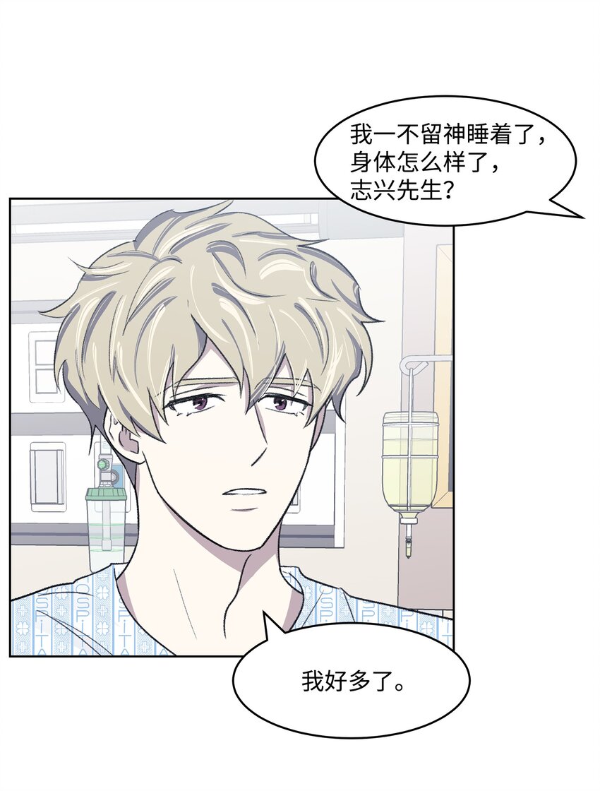 06 提议(1/2)-第6话