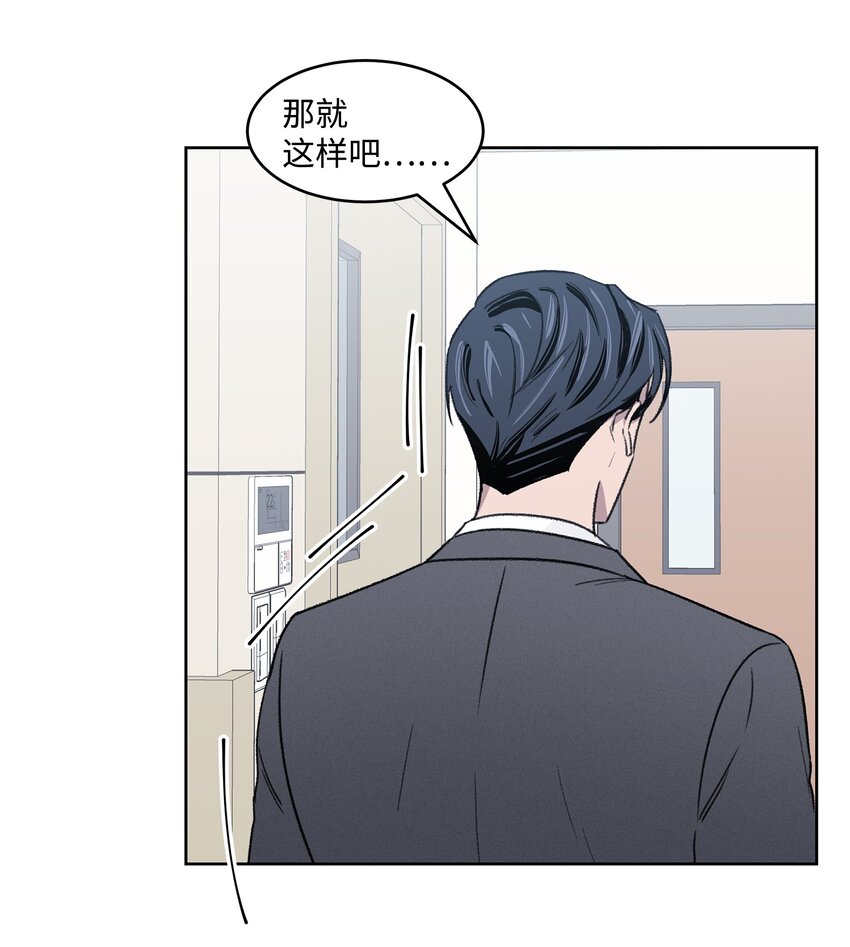 06 提议(1/2)-第6话