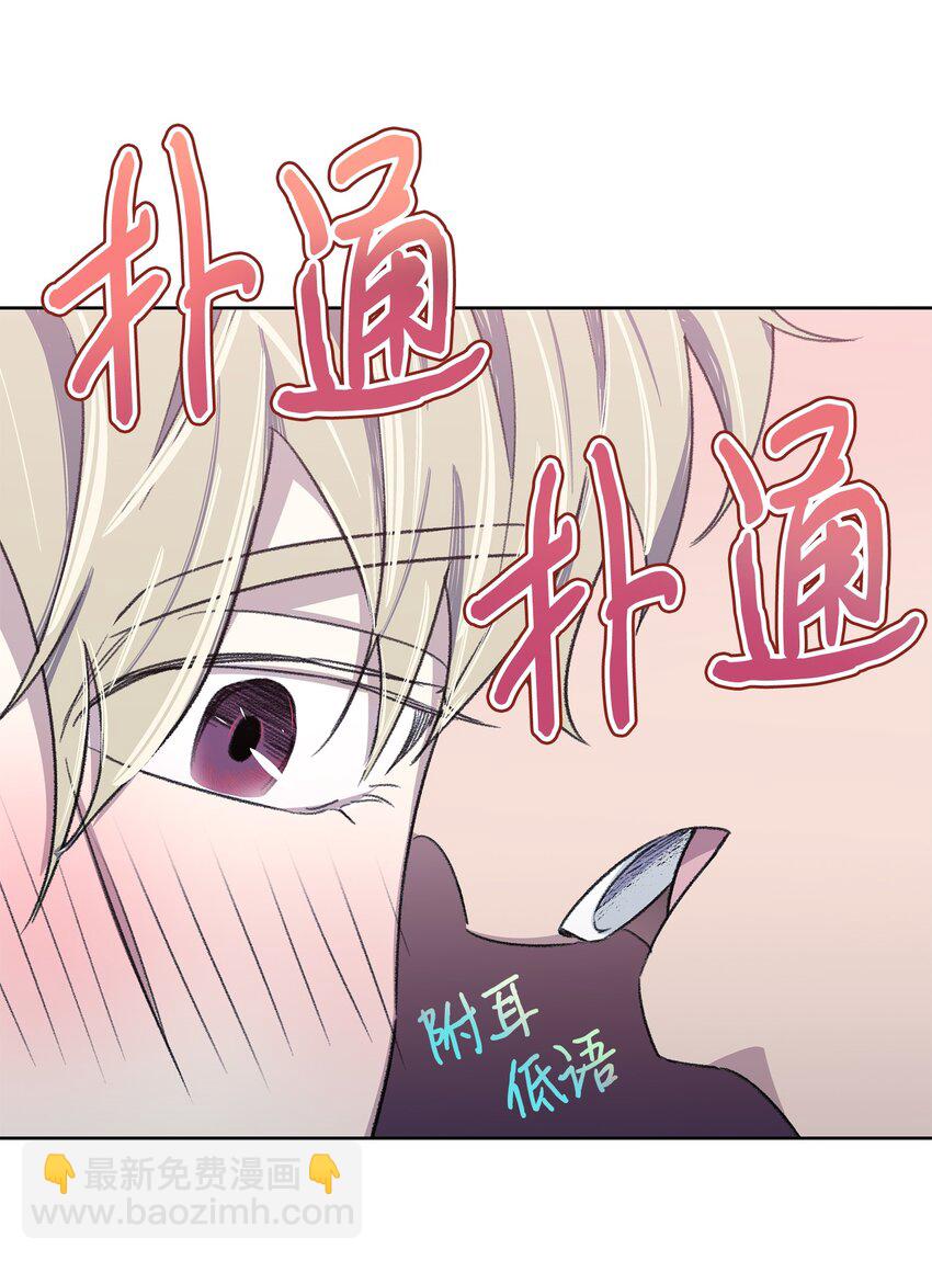 06 提议(1/2)-第6话