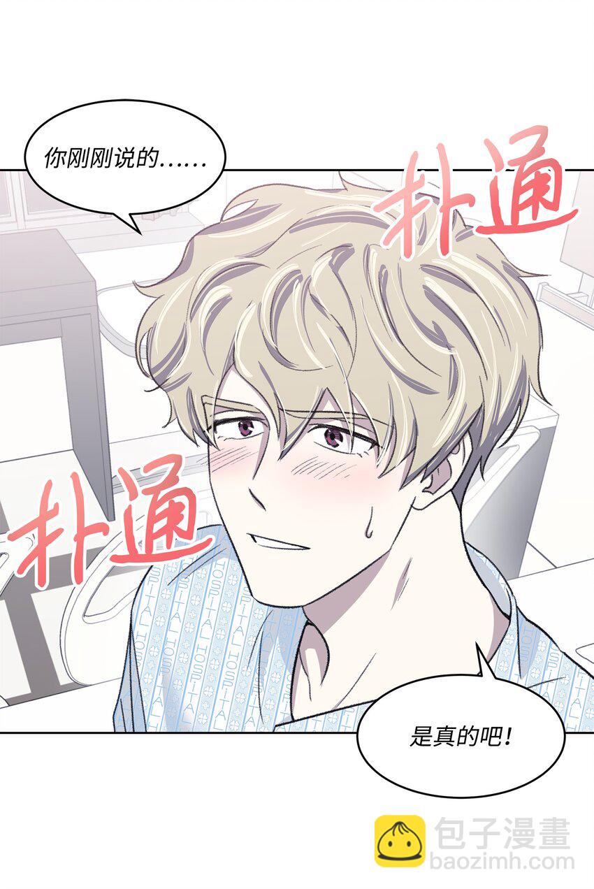 06 提议(1/2)-第6话