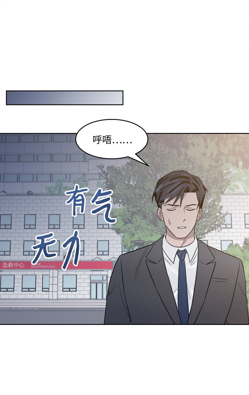 06 提议(1/2)-第6话