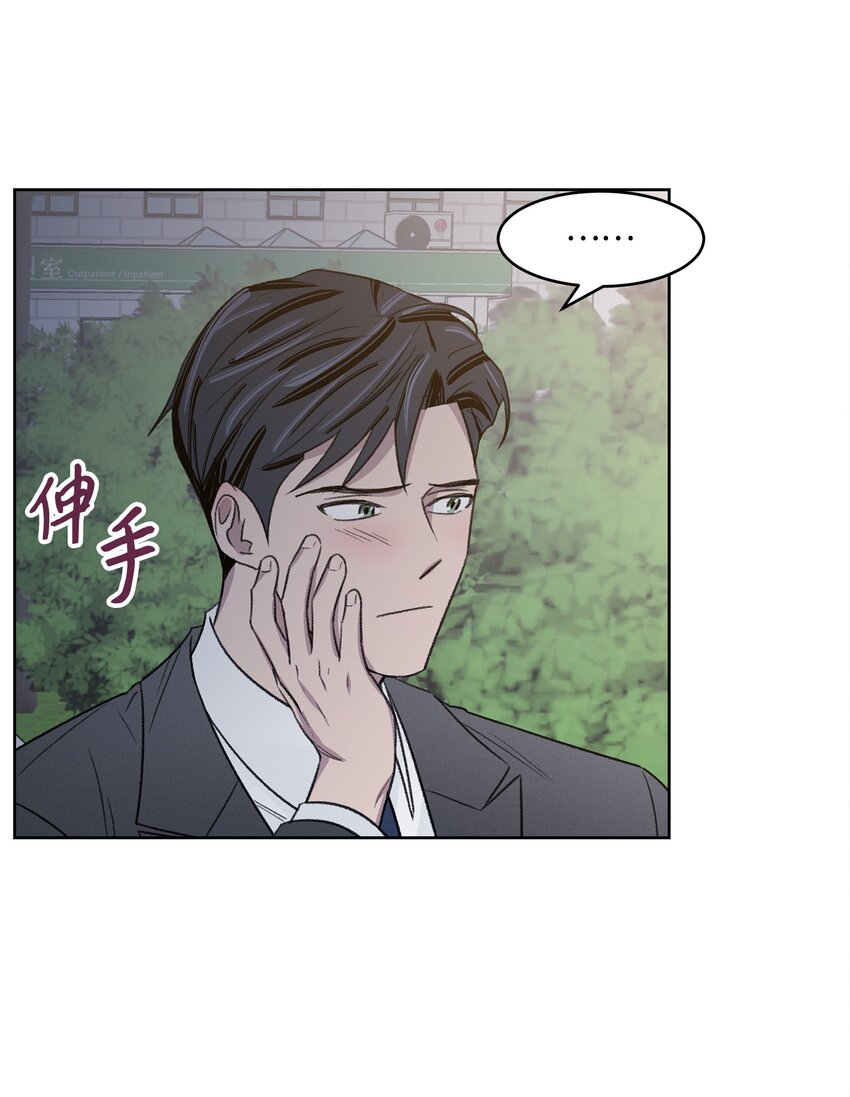 06 提议(1/2)-第6话