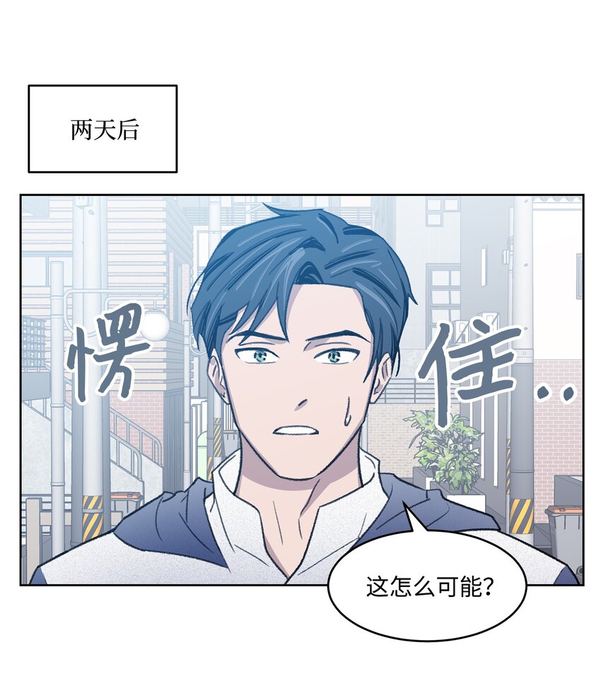 06 提议(1/2)-第6话