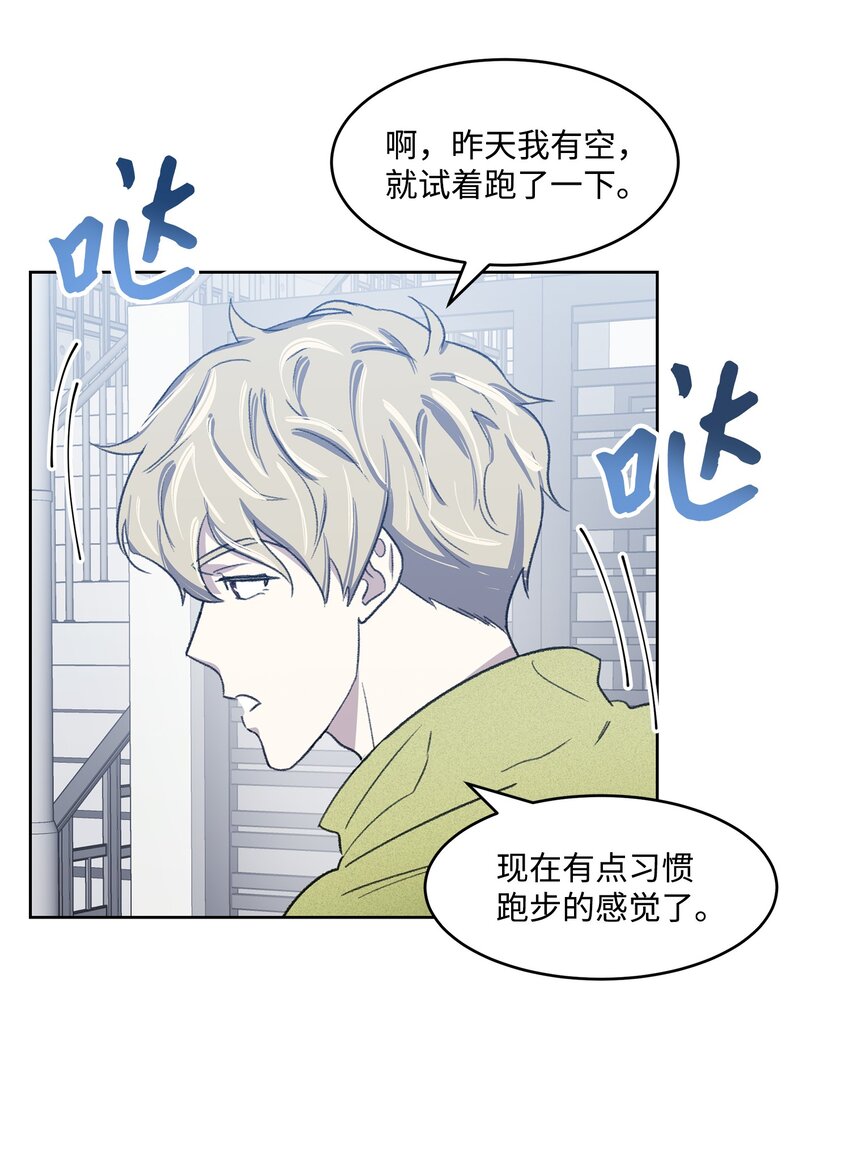 06 提议(1/2)-第6话