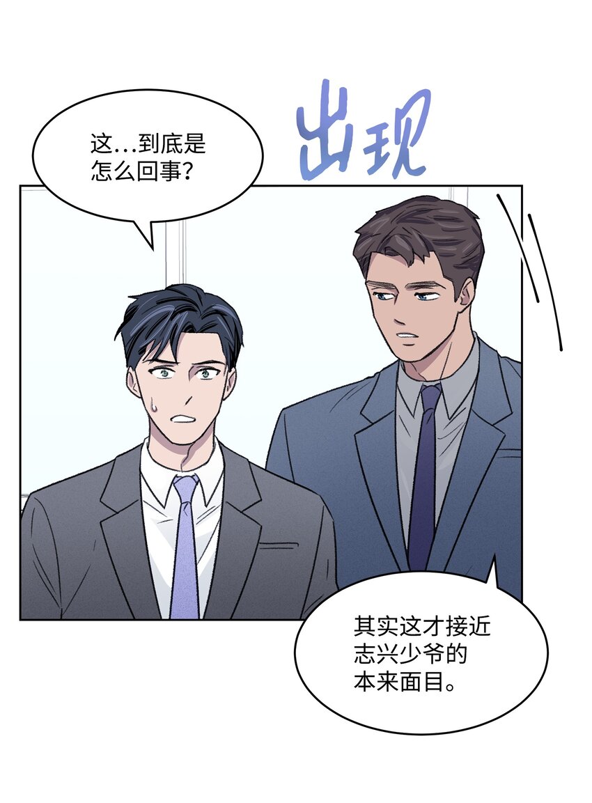 06 提议(1/2)-第6话