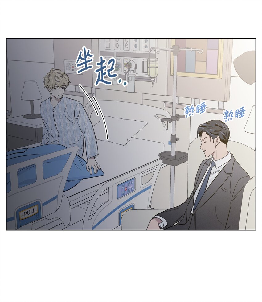 06 提议(1/2)-第6话