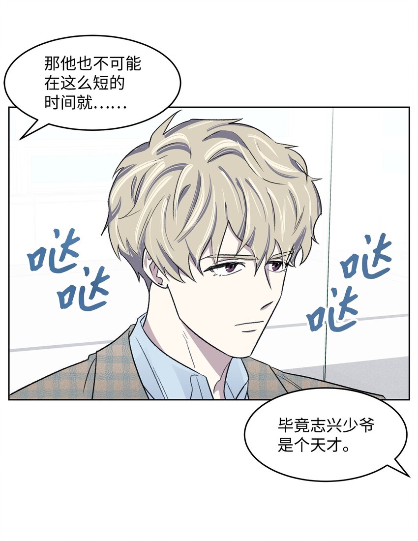 06 提议(1/2)-第6话