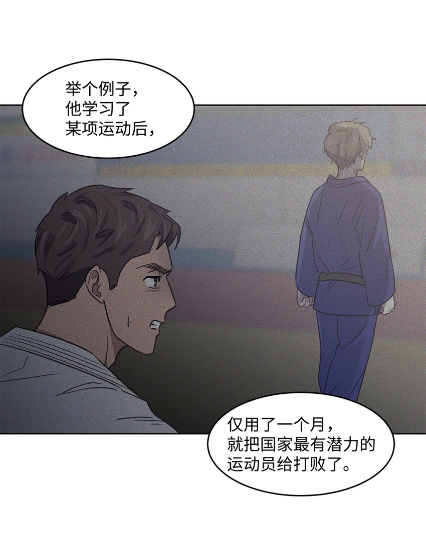 06 提议(1/2)-第6话