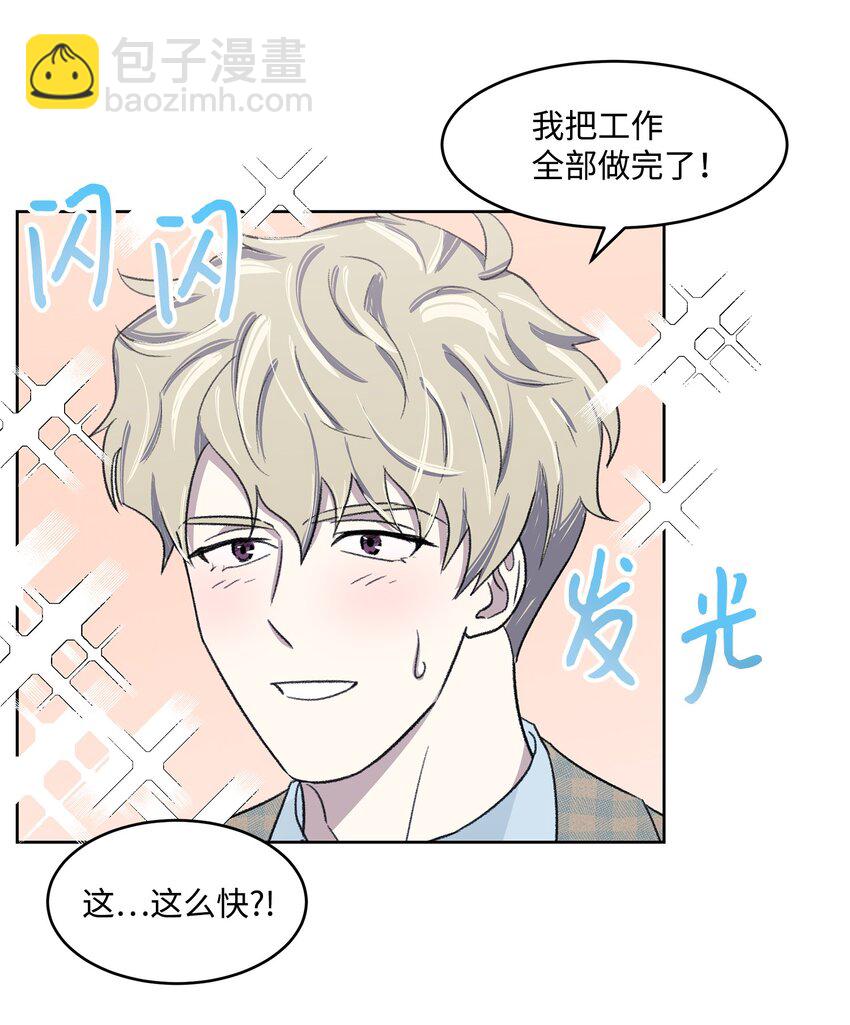 06 提议(1/2)-第6话