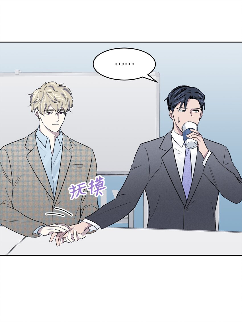 06 提议(1/2)-第6话