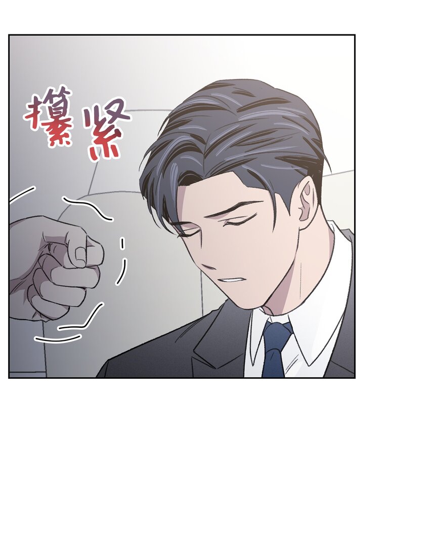 06 提议(1/2)-第6话